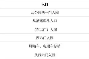 开云app官网入口下载截图2